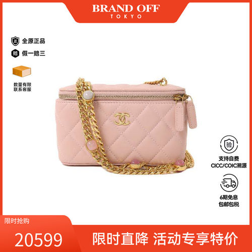 中古Chanel香奈儿斜挎包