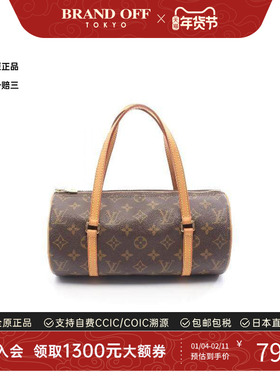 中古LV路易威登女包B级9新Papillon PM巴比龙圆筒包手提包正品