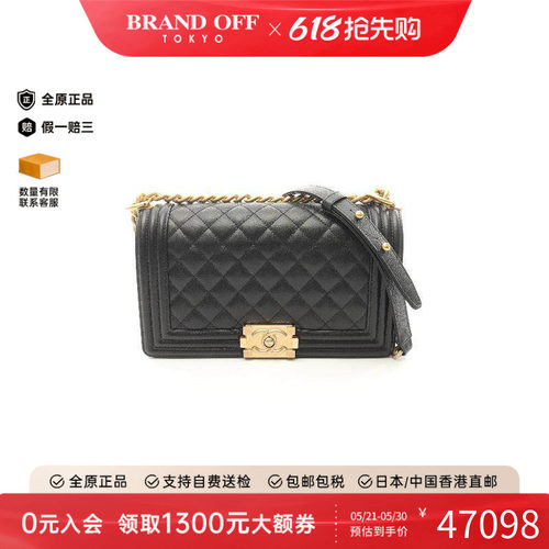 中古Chanel香奈儿单肩包