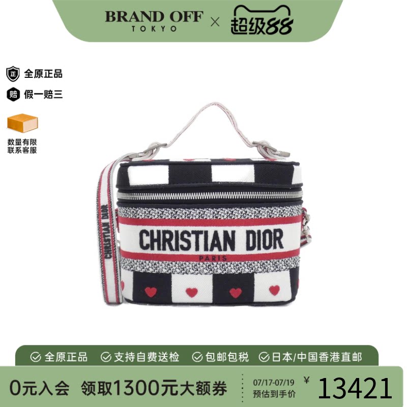 中古DIOR迪奥手提斜挎包