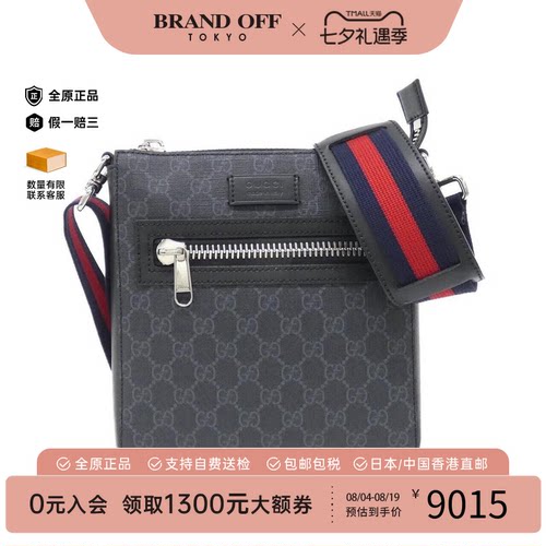 中古GUCCI古驰帆布斜挎女包