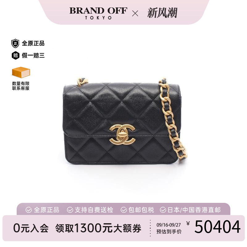 中古Chanel香奈儿斜挎包