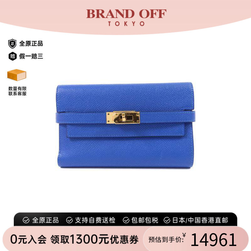 中古Hermes爱马仕短钱包