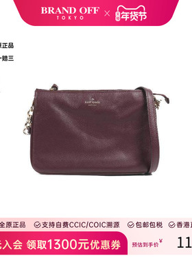 中古Kate Spade凯特丝蓓女包A级95新Shoulder bag肩包牛皮斜挎包