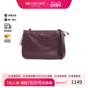 中古Kate Spade凯特丝蓓女包A级95新Shoulder bag肩包牛皮斜挎包