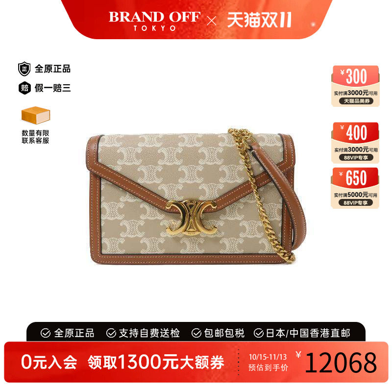 中古Celine赛琳斜挎包レディース