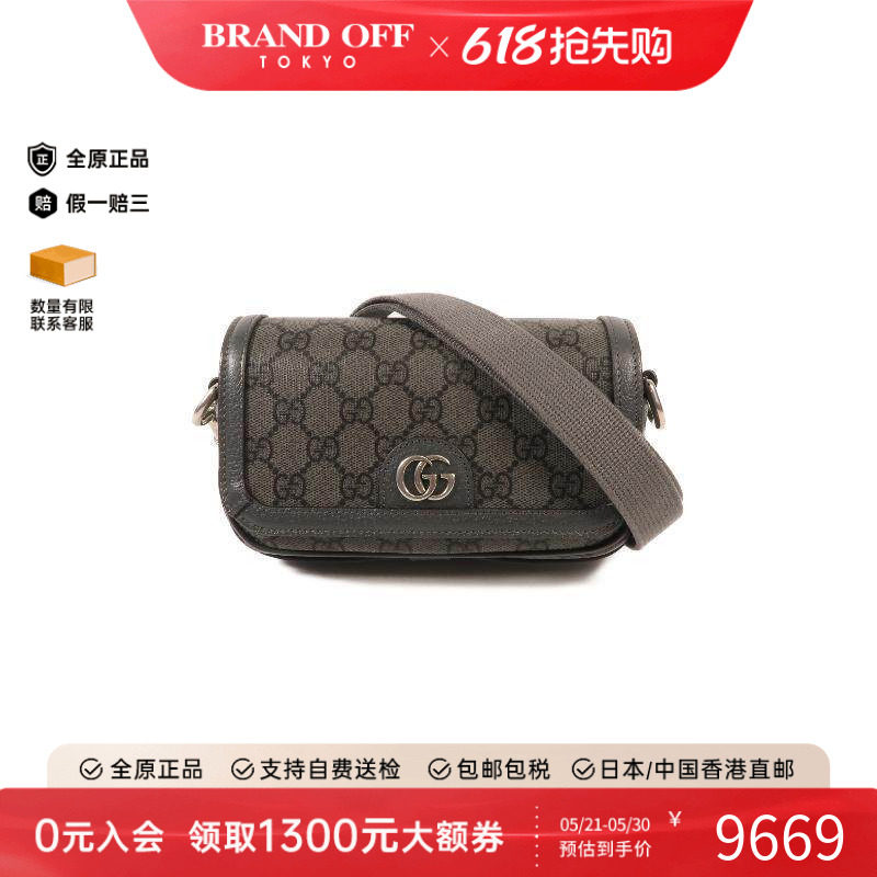 中古Gucci古驰女包A级95新Mini bag迷你包涂层/防水帆布斜挎包