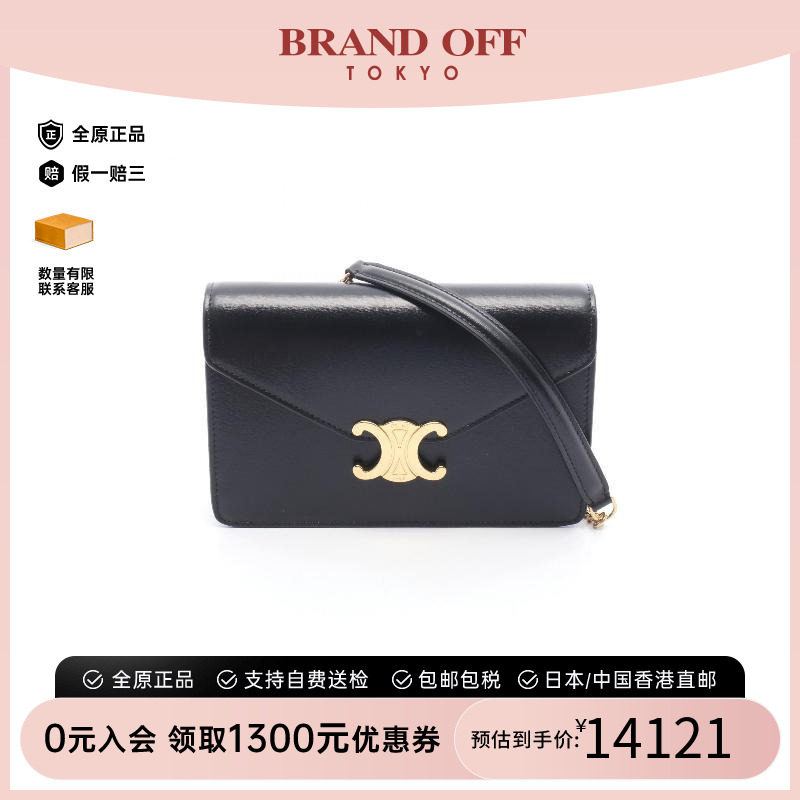 中古Celine赛琳斜挎包レディース