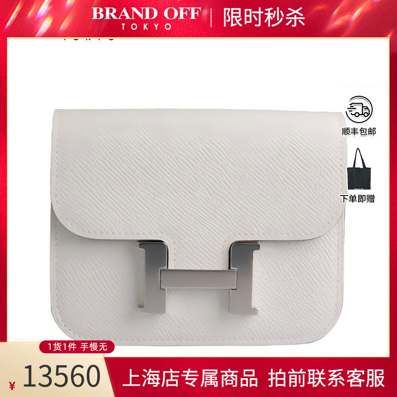 HERMES(爱马仕)皮钱包