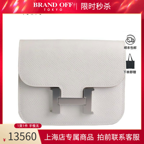 HERMES(爱马仕)皮钱包