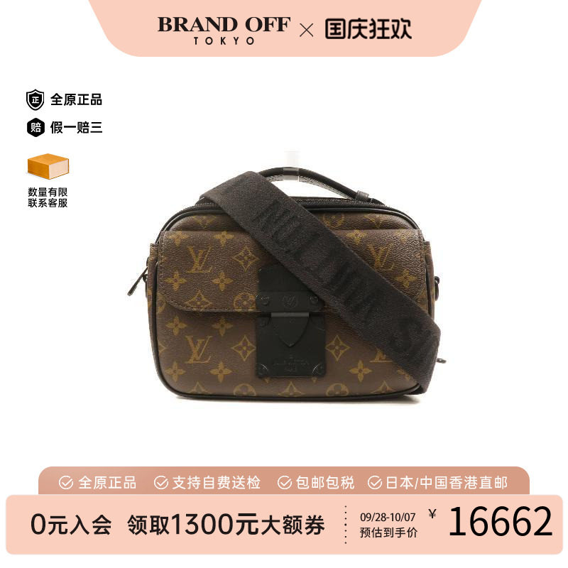中古LV路易威登斜挎包レディース