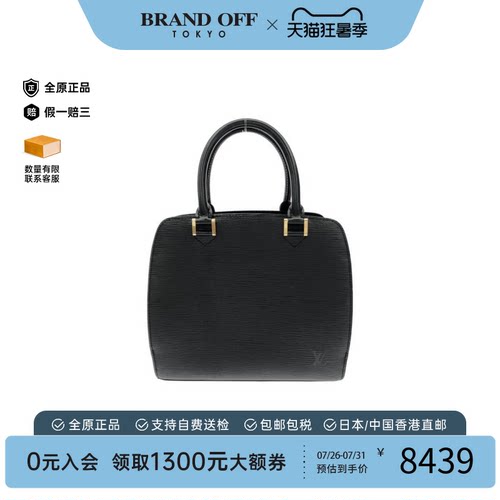 中古LV路易威登女包A级95新Epi Pont Neuf-水波纹手提包