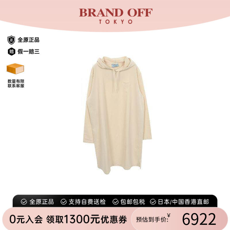 中古Prada普拉达上衣レディース