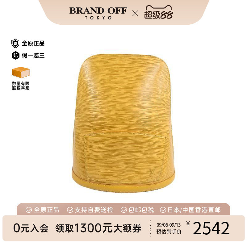 中古LV路易威登双肩包レディース
