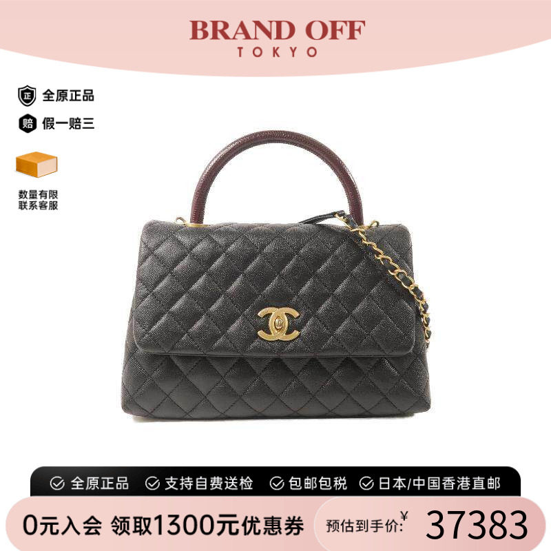 中古Chanel香奈儿斜挎包