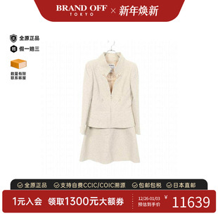 中古Chanel香奈儿女B级9新set 羊毛其他浅褐色 up套装