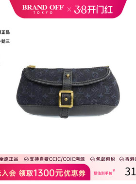中古LV路易威登女包B级9新Clutch bag手拿包帆布手拿包蓝色正品