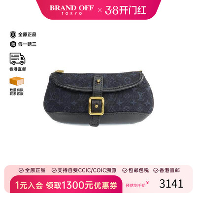 中古LV路易威登手拿包