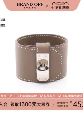 中古Hermes爱马仕手链レディース