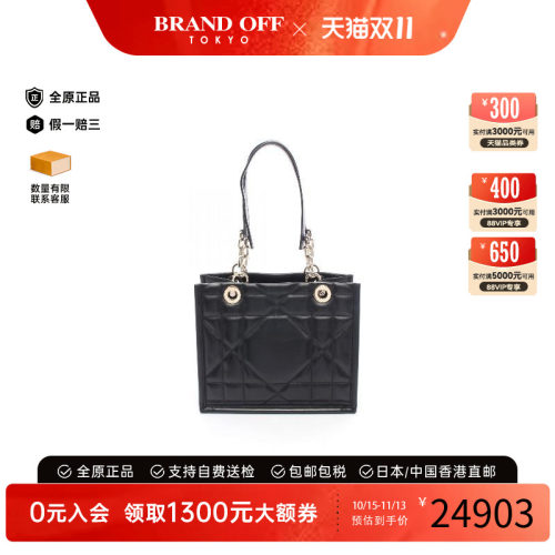 中古-日本进口Dior迪奥托特包