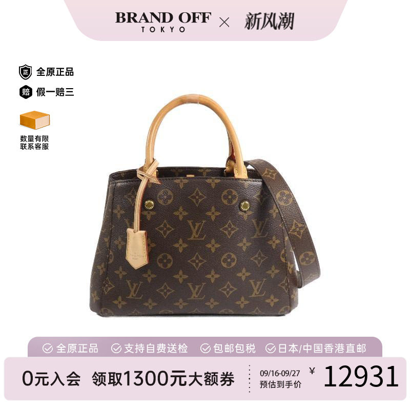 中古LV路易威登斜挎包レディース