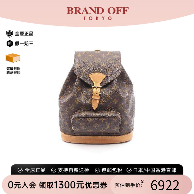 中古LV路易威登双肩包レディース