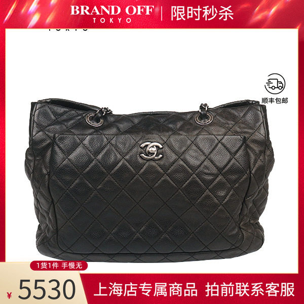 「8.5新」CHANEL(香奈儿)黑银链条托特包黑色荔枝皮托特包