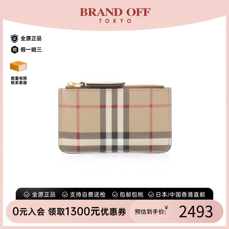 中古Burberry博柏利卡包