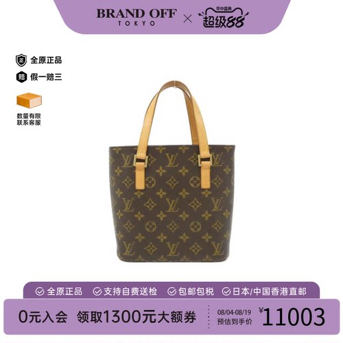 中古LV路易威登手提包
