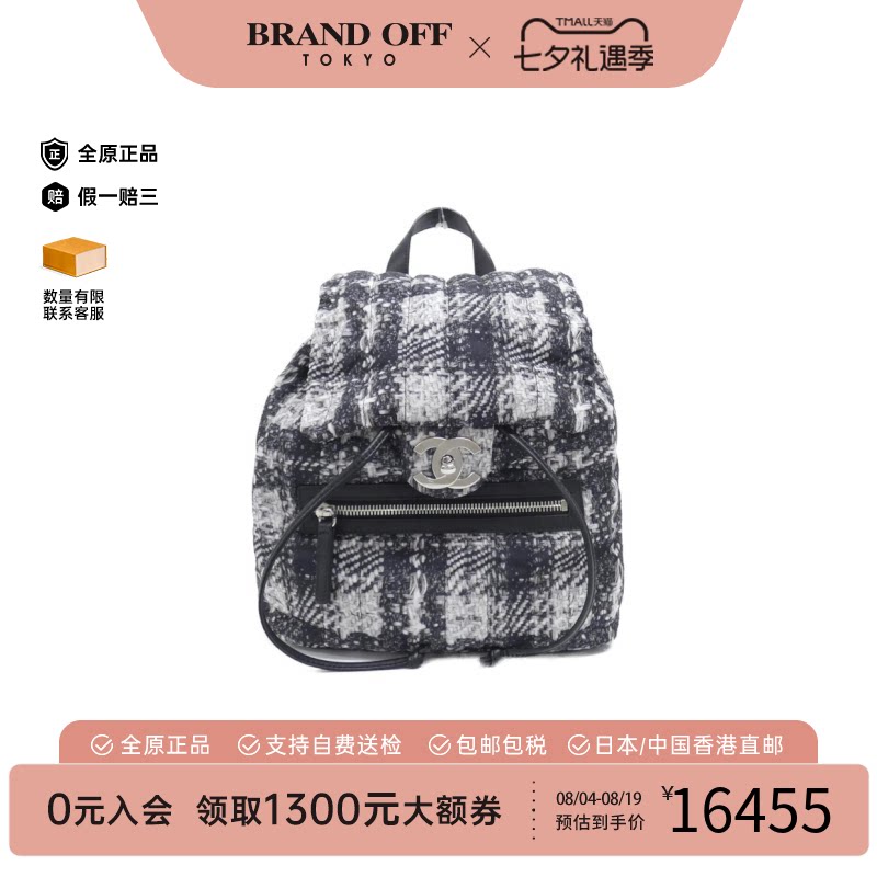 中古A级95新香奈儿女包双肩包