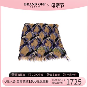 中古LV路易威登B级9新复古设计感Scarf围巾_丝巾_披肩BRANDOFF