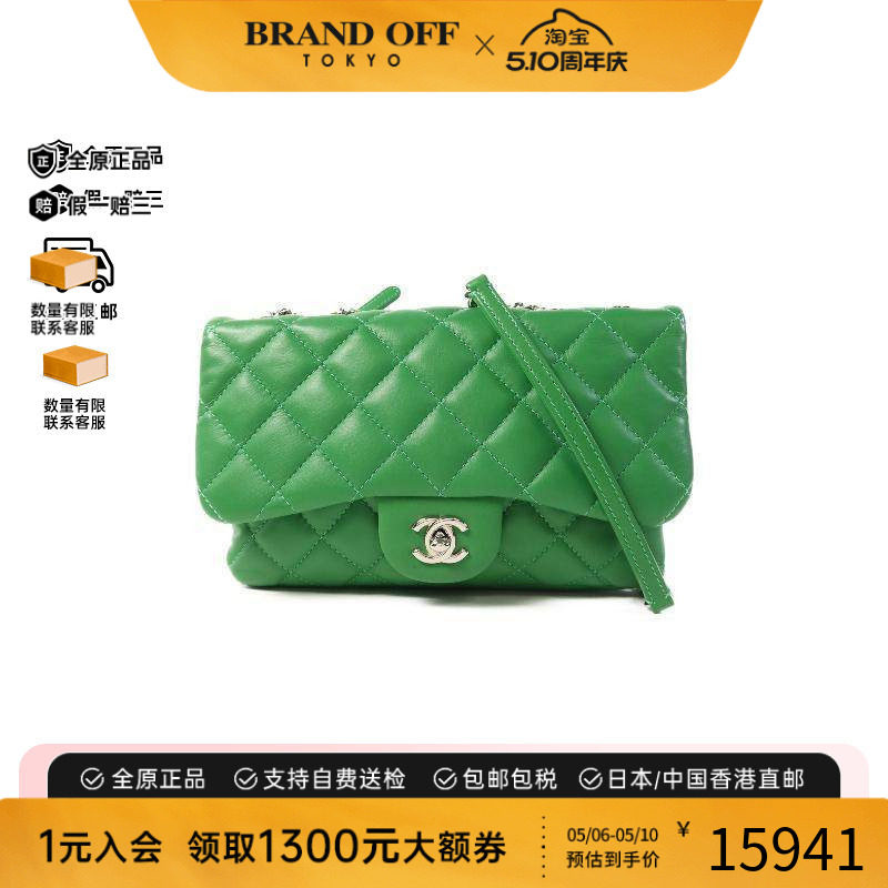 中古Chanel香奈儿女包A级95新Chain Shoulder链条肩带羊皮斜挎包