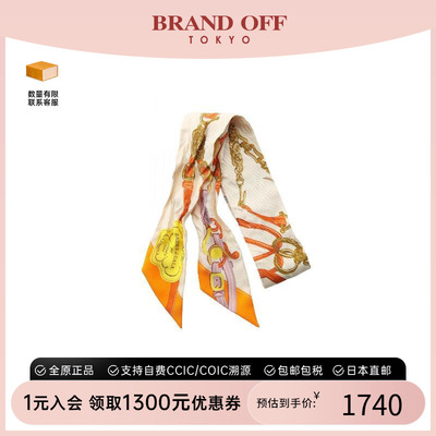 中古Hermes爱马仕围巾/丝巾