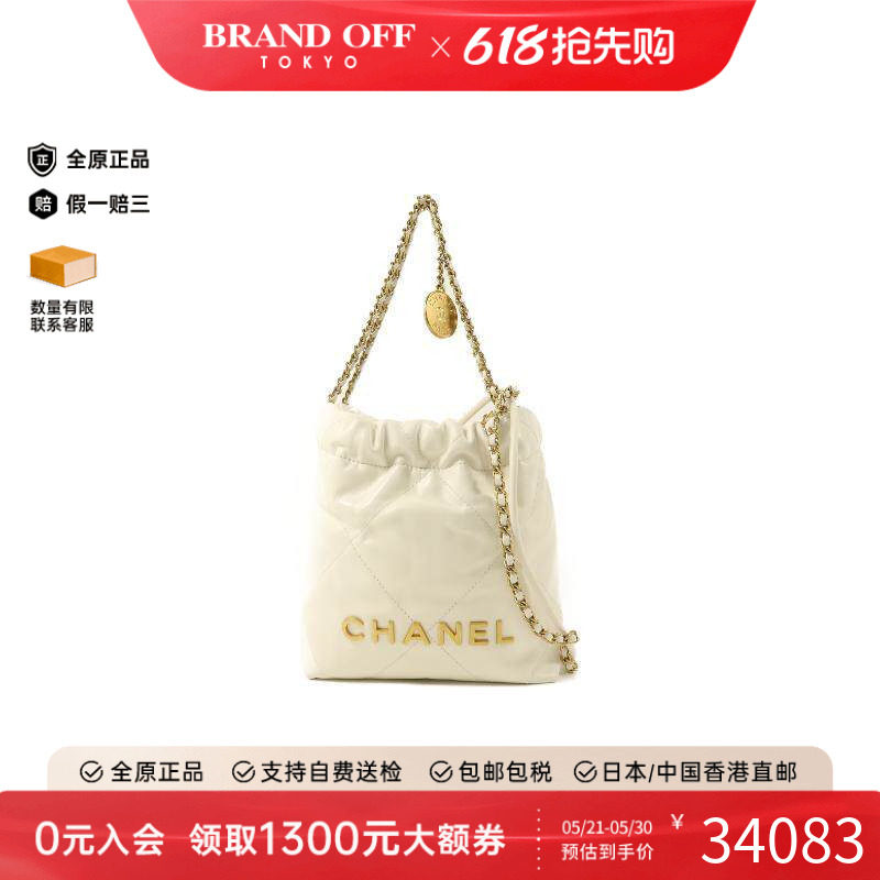 中古Chanel香奈儿女包A级95新22 Mini22系列牛皮斜挎包白色正品