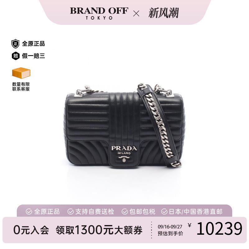 中古Prada普拉达单肩包