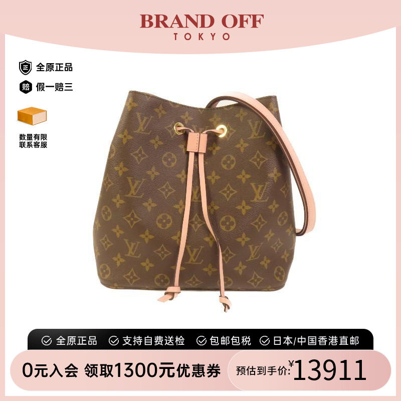 中古LV路易威登斜挎包レディース
