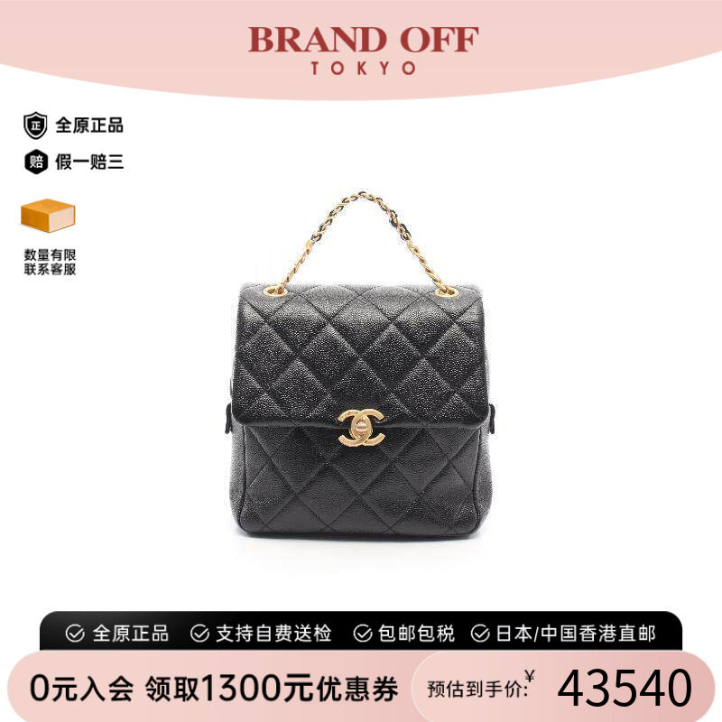 中古Chanel香奈儿双肩包