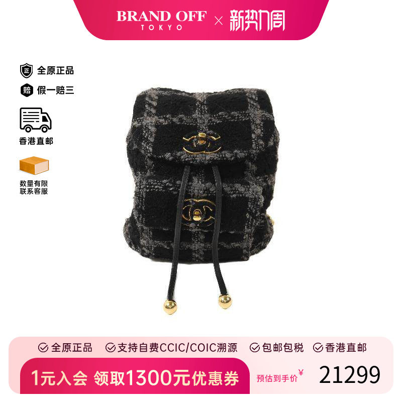 中古Chanel香奈儿女包A级95新Backpack背包帆布双肩包黑色