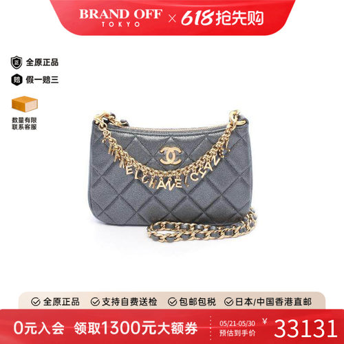 中古Chanel香奈儿斜挎包
