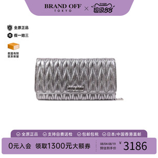 中古二奢MiuMiu缪缪女a级95新BifoldLongWallet双折长钱包长钱包