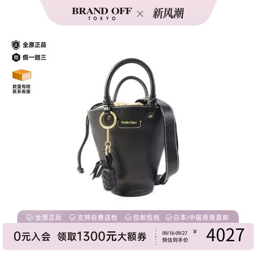 中古Chloe克洛伊斜挎包