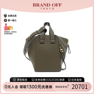 Purse 中古LOEWE羅意威女包A級95新Flamenco 腰包高級BRANDOFF