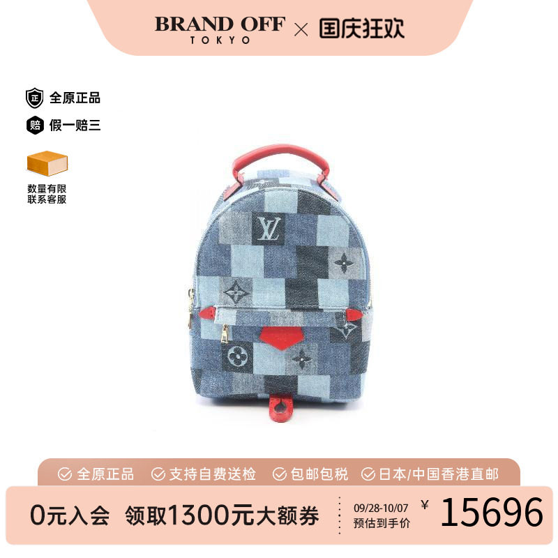 中古LV路易威登双肩包レディース
