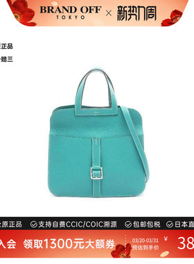 中古Hermes爱马仕女包A级95新Halzan 31 马蹄包牛皮斜挎包绿色