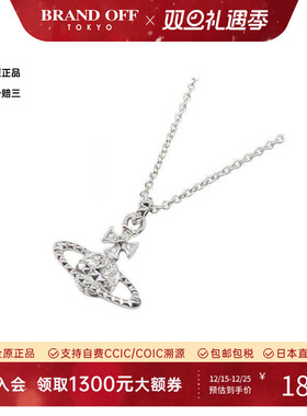 中古VivienneWestwood薇薇安