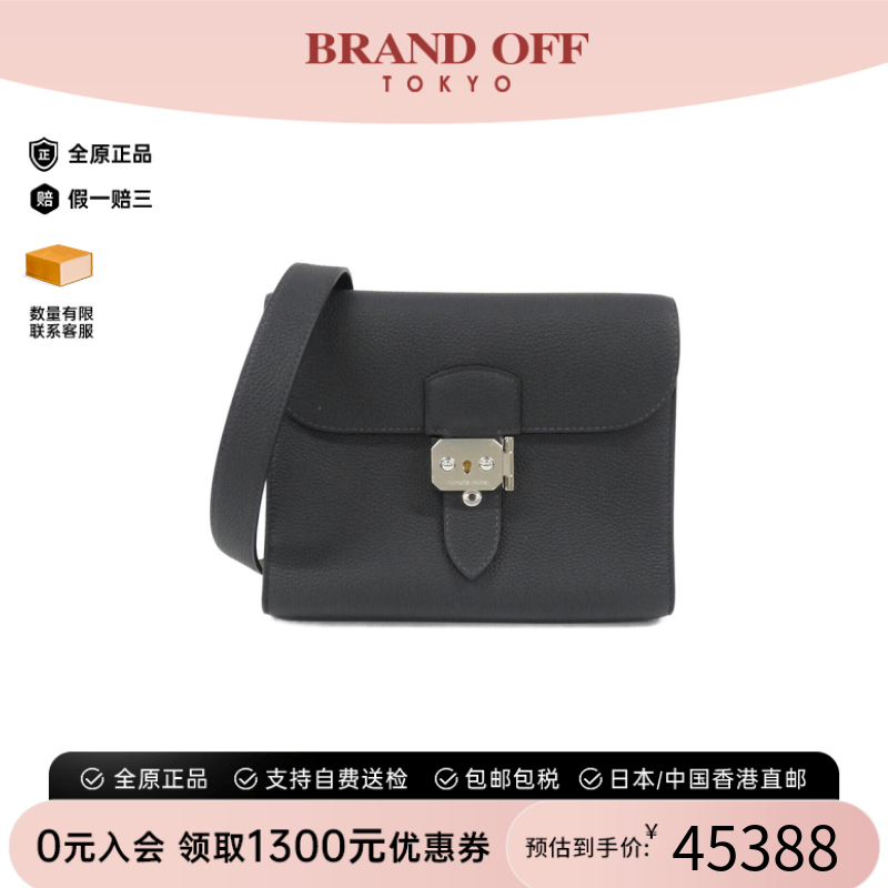 中古Hermes爱马仕Sac斜挎女包