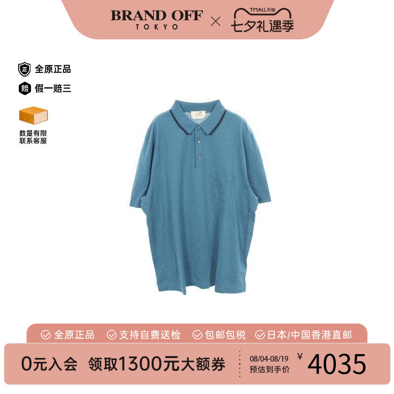 中古Hermes爱马仕上衣メンズ棉