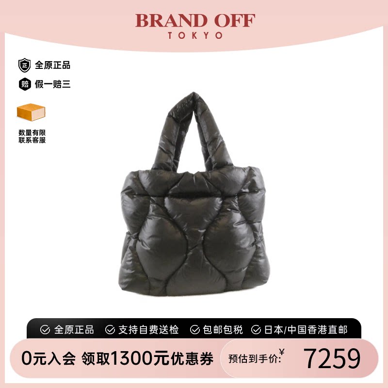 中古MIUMIU尼龙单肩包