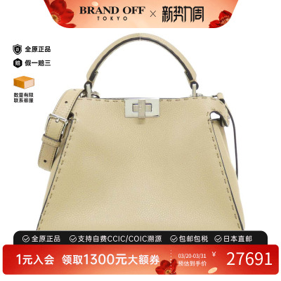 中古FENDI芬迪女包手提包