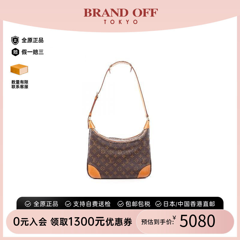 中古LV路易威登单肩包レディース